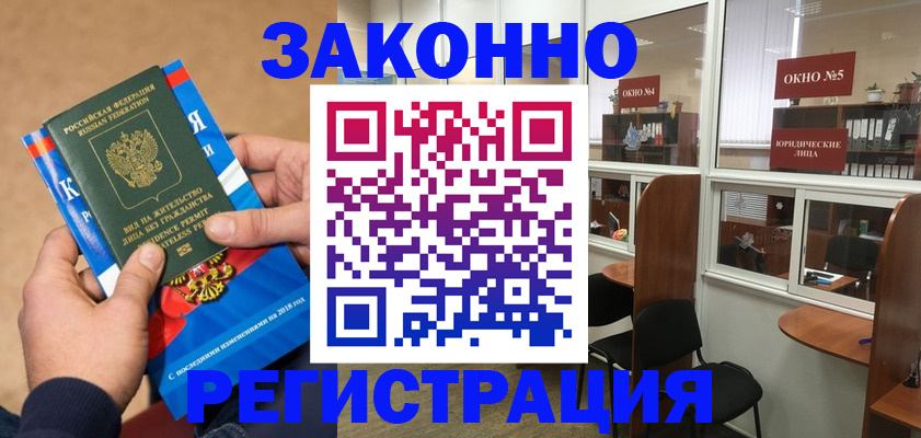 форма 3 в Белокурихе
